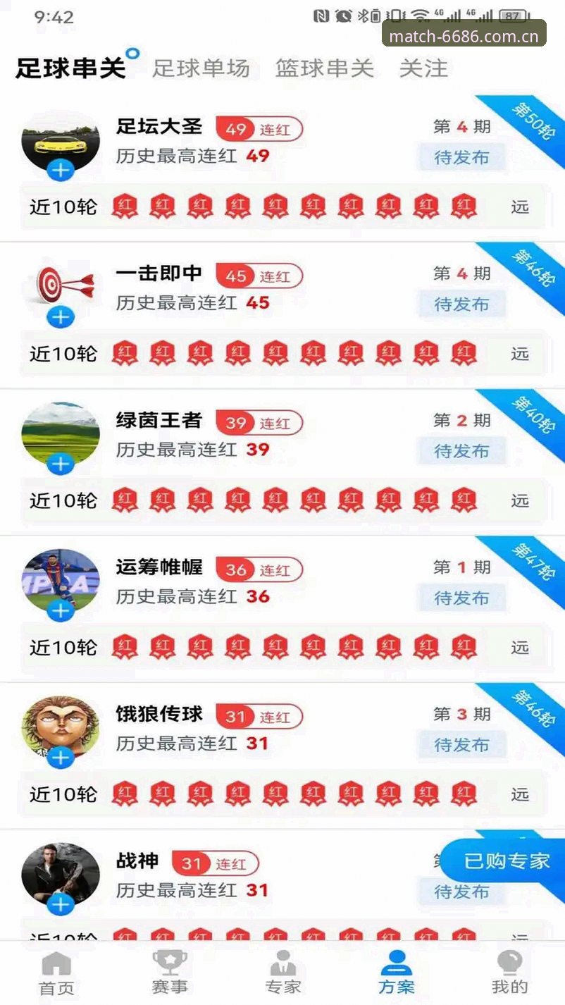 资深玩家分享：6686体育平台最新官网入口使用心得与实战经验